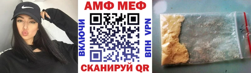 дарнет шоп  Лиски  Amphetamine 98% 