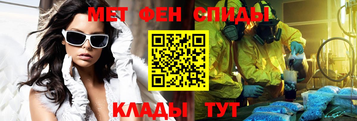 Амфетамин 97% Лиски