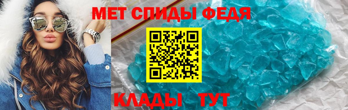 Лиски  Amphetamine Розовый  Вход с VPN 