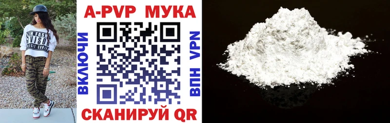 blacksprut зеркало  Лиски  APVP СК КРИС 