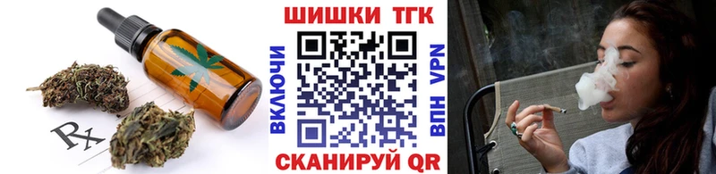 наркотики  Лиски  Cannafood конопля 