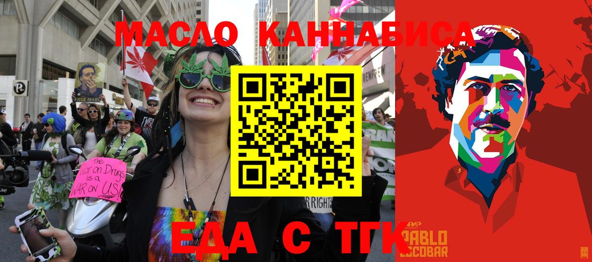 Бошки Шишки  Гашиш  МЕФ кристаллы  Кокаин  Лсд 25  Вход с VPN  Лиски  НБОМе  МЕФ 
