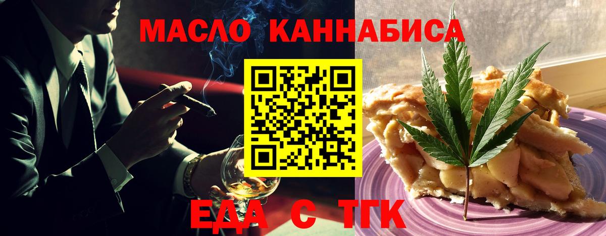 КОКАИН  Гашик  Экстази  Лиски  Мефедрон  Каннабис  NBOMe  Кислота  Меф  A-PVP  Вход с VPN 