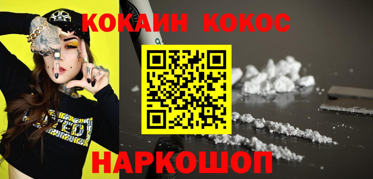 COCAIN Боливия Лиски