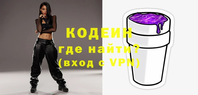 Codein Purple Drank Лиски