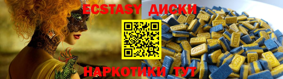 Экстази  Вход с VPN  Лиски  закладки  Экстази бентли 