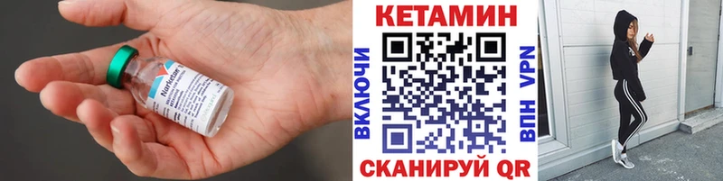 omg ТОР  Лиски  КЕТАМИН VHQ  как найти наркотики 