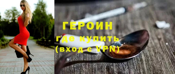 дурь Волоколамск