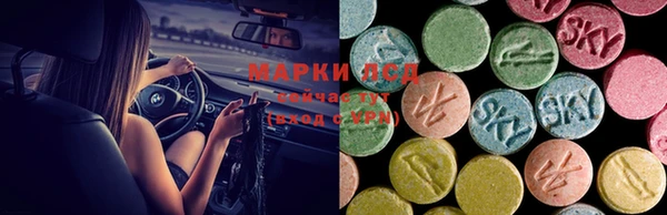 мдма Навашино