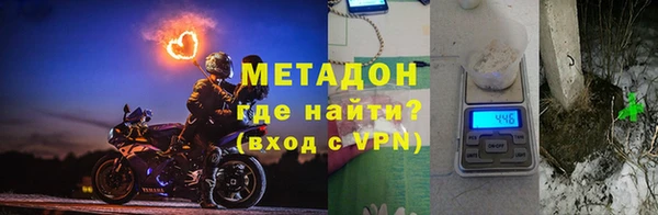 героин Надым