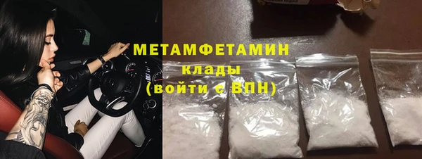 мдма Навашино