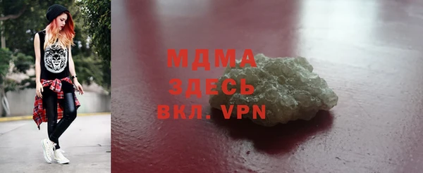 мдма Навашино