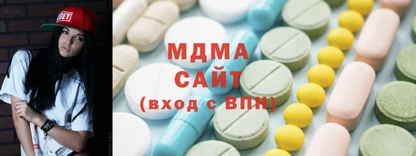мдма Навашино