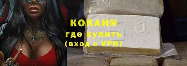 сатива Нея
