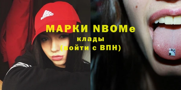 мдма Навашино