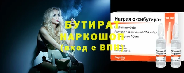 мдма Навашино