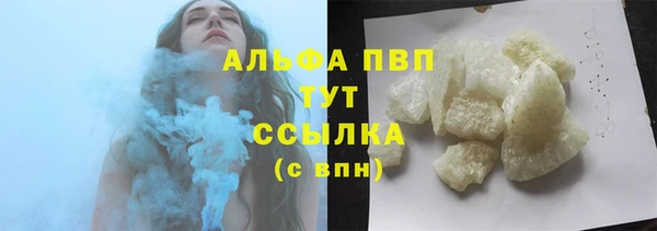 а пвп мука Наволоки