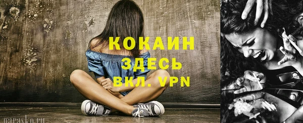 мдма Навашино
