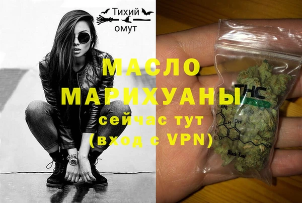 дистиллят марихуана Нефтегорск