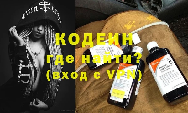 сатива Нея
