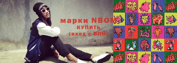 мяу мяу мука Михайловск