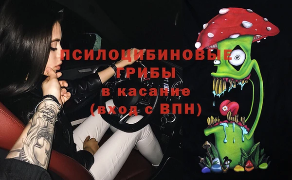 мдма Навашино