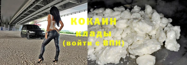 героин Надым