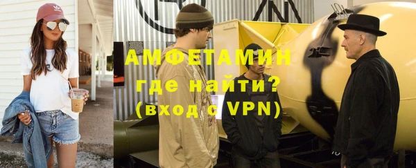 амф Нефтекумск