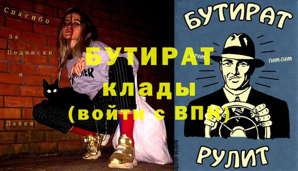 амф Нефтекумск