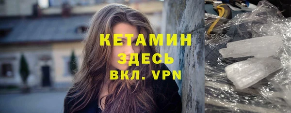 сатива Нея