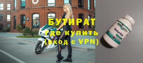 дистиллят марихуана Нефтегорск