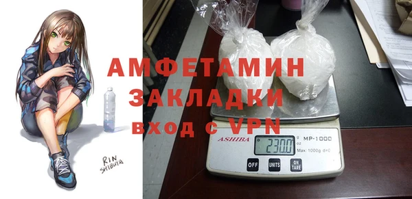 альфа пвп Михайловка