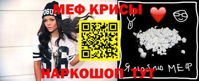 прущий лед Ирбит