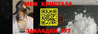 прущий лед Ирбит