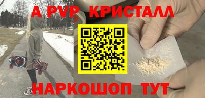 марки nbome Изобильный