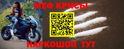 прущий лед Ирбит
