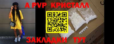 прущий лед Ирбит
