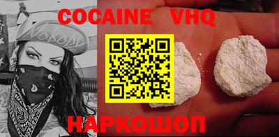 марки nbome Изобильный