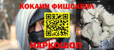 марки nbome Изобильный