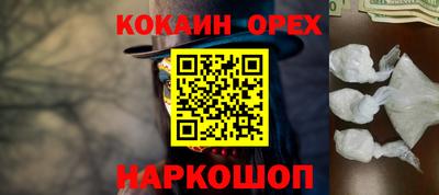 каннабис Ипатово