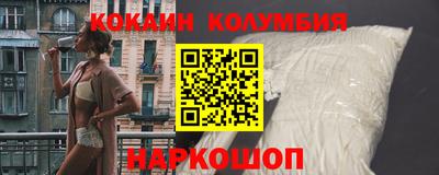 марки nbome Изобильный