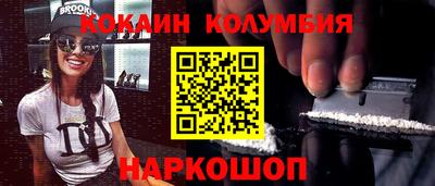 прущий лед Ирбит