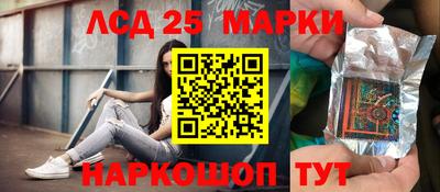 каннабис Ипатово