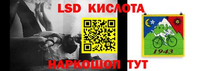 каннабис Ипатово