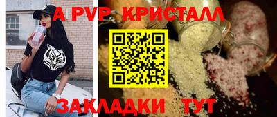 прущий лед Ирбит