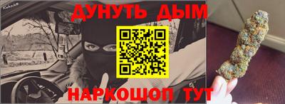 марки nbome Изобильный