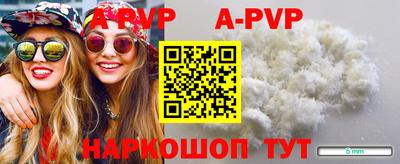 каннабис Ипатово