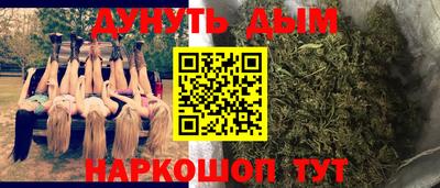 кокаин премиум Абакан