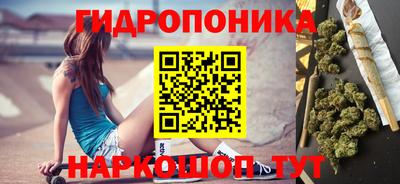 каннабис Ипатово