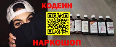 марки nbome Изобильный